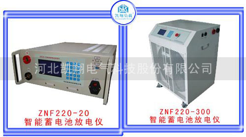 河北凯翔电气科技-智能蓄电池放电仪