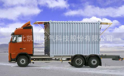 大容量拖车型负载柜