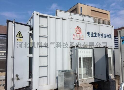 大秦机电研发制造的AC10.5kV/11kV-2000KW智能负载检测系统