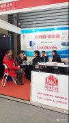 上海国际数据中心展，凯翔负载邀您观展