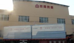 凯翔科技为瓦锡兰生产35MW大功率高压负载柜正奔赴上海