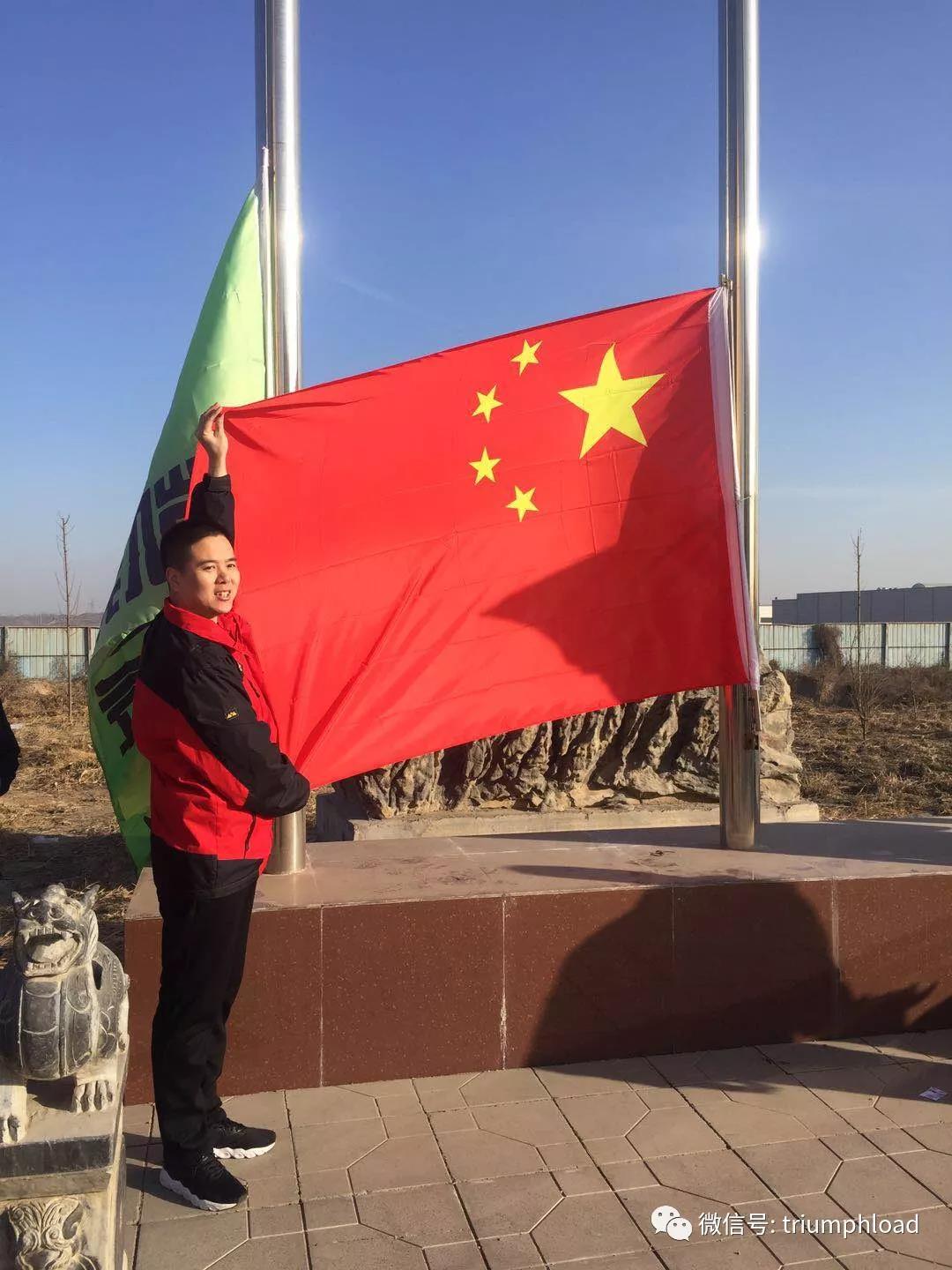 升旗仪式
