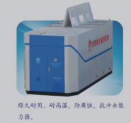 凯翔负载：负载柜是什么？