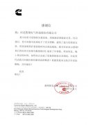 客户评价