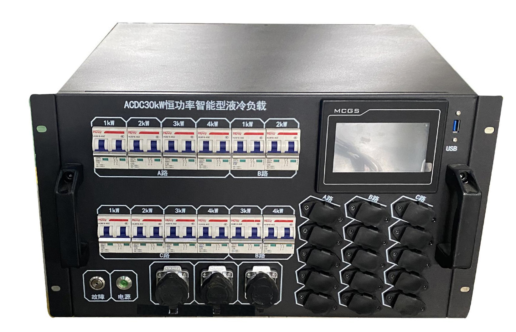 凯翔科技ACDC30kW恒功率智能型液冷负载获上海客户青睐