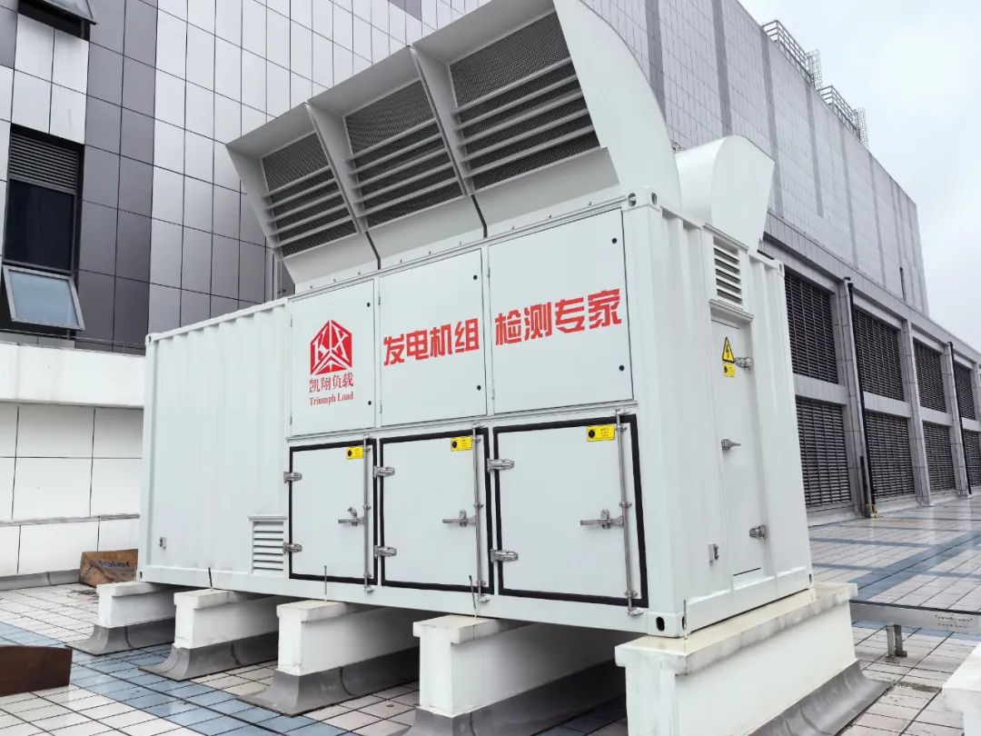 凯翔科技AC10.5kV-2000kW高压智能交流负载柜成功应用于陕西数据中心项目