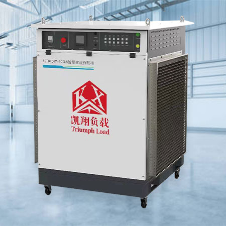 轻便型负载箱500kw