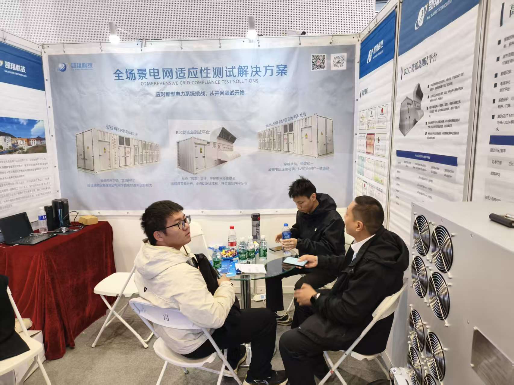 直击现场 | ESIE2026热度不减，凯翔科技B1118展