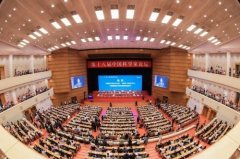 河北凯翔电气科技股份有限公司受邀出席第十八届中国科学家论坛